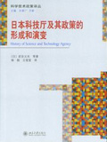 中国科技的创造与进步-同文世纪翻译