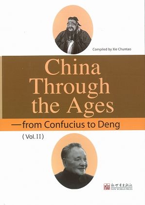 China Through the Ages  - from Confucius to Deng (Vol. II)