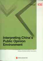 Interpreting China