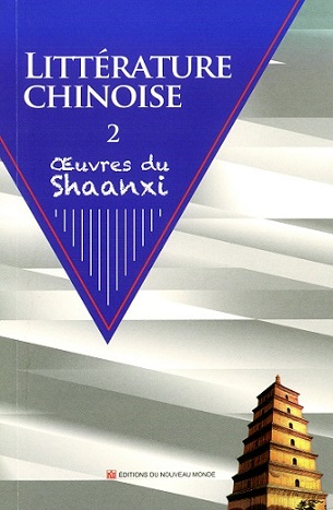 Litterature Chinoise (oeuvres du Shaanxi) Vol. II