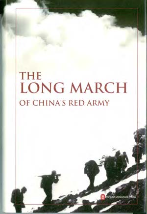 The Long March of China