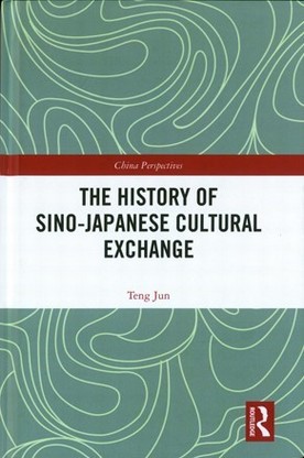 The History of Sino-Janpanese Cultural Exchange