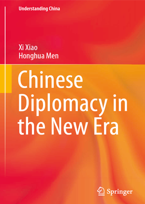 新时代中国外交思想与国际战略（中译英）-同文世纪翻译
